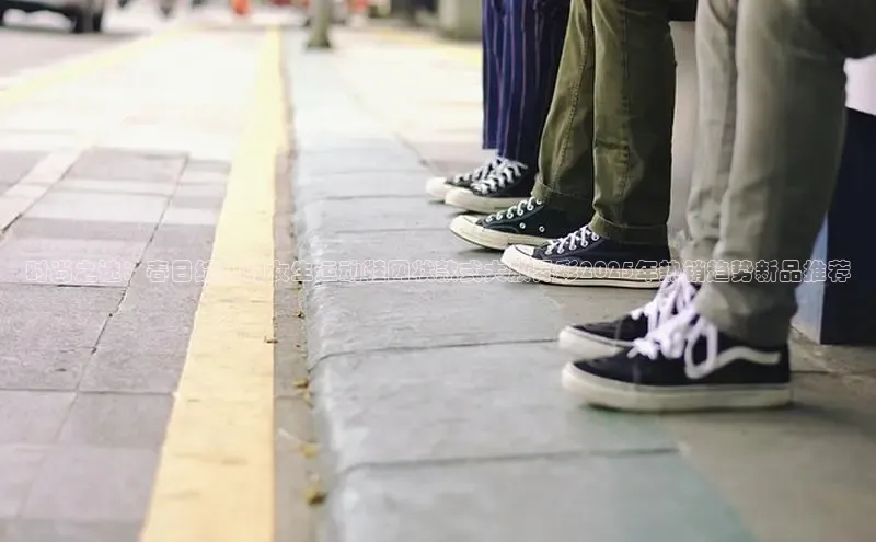 时尚之选：春日绽放的女生运动鞋网状款式大放异彩2025年热销趋势新品推荐