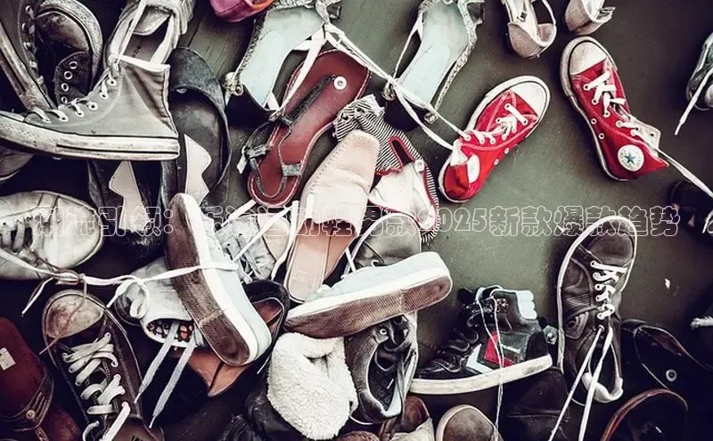 潮流引领：乐途运动鞋男款2025新款爆款趋势